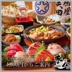 全席個室居酒屋 季作 品川店