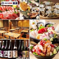 さかな酒場 魚星 東陽町店