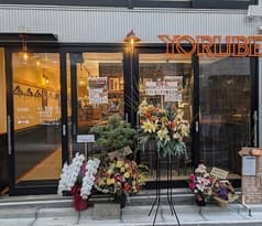 YORUBE monnaka 時々ダーツ