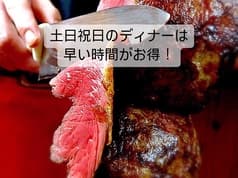 シュラスコレストラン ALEGRIA funabashi アレグリア 船橋