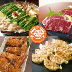 九州うまかもん エビス 東海大学総本店