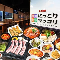 にっこりマッコリ 高田馬場店