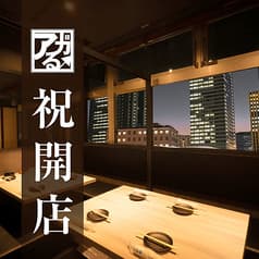 居酒屋 あがる Agaru 千葉店