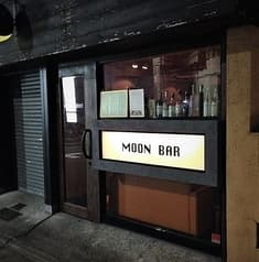 MOON BAR ムーンバー