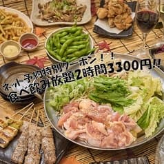 うらやましか 多摩センター店