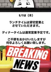 UNCHAIN DINER アンチェイン ダイナー