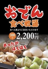 エッセンス 高崎