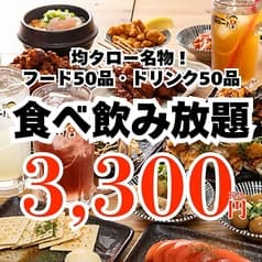 居酒屋均タロー蒲田店