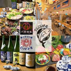 八郎酒場三崎まぐろ tunaがる