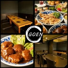 イカ焼き 家庭料理GOEN