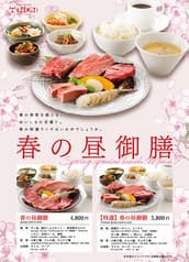 トラジ ViNA GARDENS TERRACE ビナ ガーデンズ テラス 海老名店