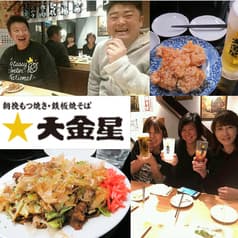 大衆居酒屋 大金星 飯田橋店