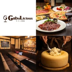 ワイン酒場 ガブリシャス GabuLicious 銀座店