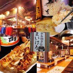 かわ焼き まいける