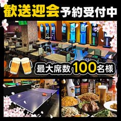 Link リンク つくば店