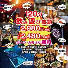 Link リンク 蒲田店