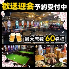 ダーツ&ポーカー Link 本川越店