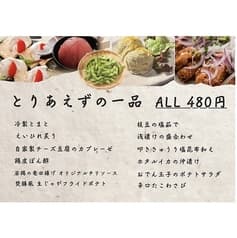焚膳 たきぜん