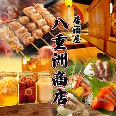 【喫煙可・朝まで営業中】東京八重洲最大級レモンサワー専門店 八重洲商店 東京駅前店