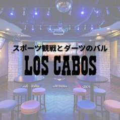 ダーツ＆スポーツバー ロスカボス渋谷店