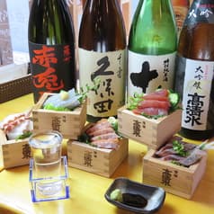 大衆酒場日の出