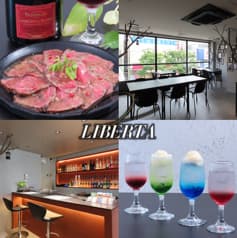 LIBERTA リベルタ