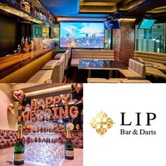 LUXURY BAR LIP りっぷ 恵比寿