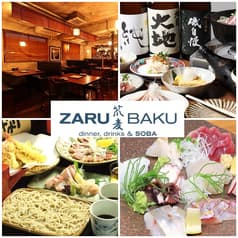 ZARUBAKU 笊麦 ザルバク