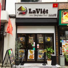 ラヴェト