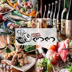 ぐつぐつ 麹町店