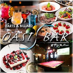 オアシス バー OASIS BAR 八丁堀店