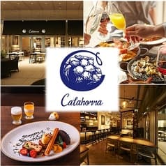 スペイン テラス カラオラ 大手町 丸の内