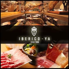 イベリコ屋 六本木店
