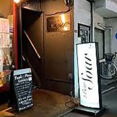 Bar Soar