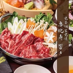 くつろぎの和食個室居酒屋 響き HIBIKI 恵比寿本店