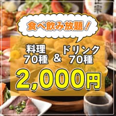 めしや ひまり 池袋本店