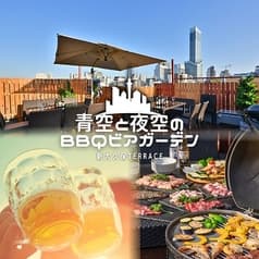 青空と夜景のBBQビアガーデン 新宿