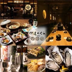 居酒屋伊達のくら千葉店