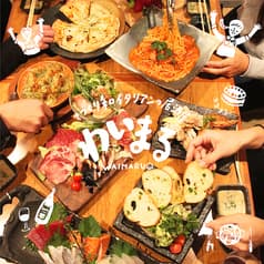 和イタリアンの居酒屋 わいまる