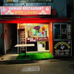NAWABI RESTAURANT