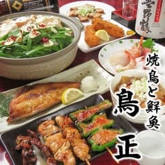 焼き鳥と鮮魚 鳥正 市川店