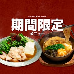 てけてけ 竹橋パレスサイド店