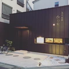 ろばた 旬菜 ねぶ家