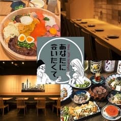ネオ和食居酒屋 あなたに会いたくて。-I miss you-　船橋