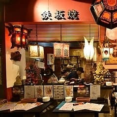 肘鉄 野毛店