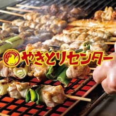 やきとりセンター 渋谷道玄坂店