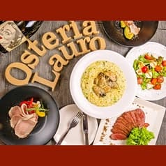 オステリア ラウロ Osteria Lauro 神保町