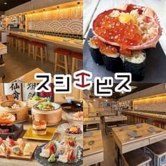 スシエビス 恵比寿本店