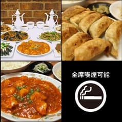 とんとん餃子 華苑飯店