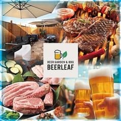 BEER LEAF ビアリーフ 新宿
